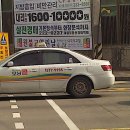 온수골온천 사거리 이미지