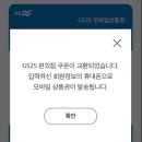 글로라인 이미지