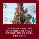 함께나눔길 이미지