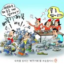 달리기 - 황포님 글에 대한 댓글 대신으로 이미지