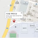 주교점기아오토큐