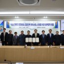 한국가스안전공사 이미지