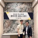 중부-현장-중부-2024 이미지