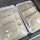 양동떡집