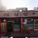 대주베이커리 이미지