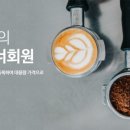 고분다리 트립티 네이버블로그