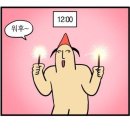 다휘