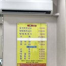 진미막국수집 | [속초 1박2일] <진미막국수> 내돈내산 솔직후기...!ㅎㅎㅎ