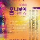 옴니에듀 네이버블로그