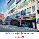 센텀 휴 이미지