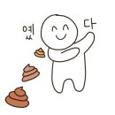 타이어프로 구로점 이미지