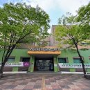 이문체육문화센터 이미지