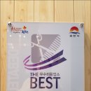 왁싱플래너김천혁신점