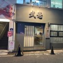 스시무희 이미지