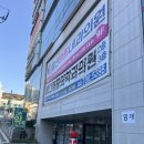 울산하트내과의원 이미지