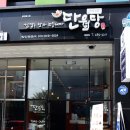 단월당