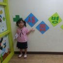 새롬한방병원 이미지