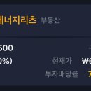 우리에너지(주) 이미지
