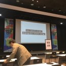 문화예술현장 안전관리 워크숍 이미지