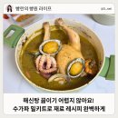 수가파