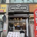 6620 | [야탑 맛집] 정갈한 전라도식 한상차림, '1992 덮밥&amp;짜글이' 혼밥·데이트 강추 후기! 🍱