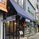숙대입구 베트남 쌀국수 맛집 ‘하이퐁가든’ 후기
