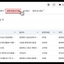 (주)대흥레미콘 이미지