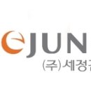 (주)세정기업 이미지