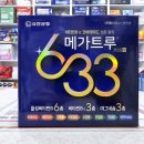 삼삼약국 이미지