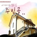 코끼리펜션 이미지