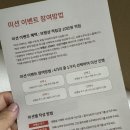 보탬 | 가정용고주파마사지기 보탬큐브n 내돈내산 후기