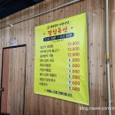 경성한우식육식당