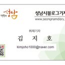 더 행복식당(도시락) 이미지