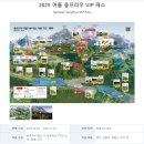 VIP주유소 | #W.44 스위스 신혼여행 피르스트 패러글라이딩 추천 융프라우 날씨 신라면 토블론