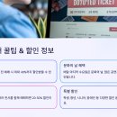 혼자서 즐기는 공연&amp;전시 여행 완벽 가이드