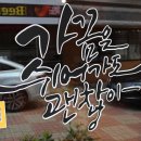 스시반야 이미지