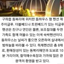 The 休 | 전 세계 여행객이 제주이글루에 남겨주신 "매우 훌륭해요" 따뜻한 후기, 아름다운 인연에 감사드립니다