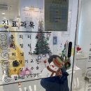 마이홈치과의원 | 김포 어린이 치과 아이홈소아치과의원 6세 충치치료 웃음가스 후기