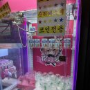 착한뽑기2 이미지