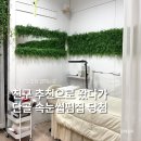 래쉬키미