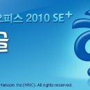 한글2010 이미지