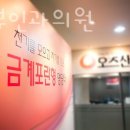 오즈산부인과의원 네이버블로그