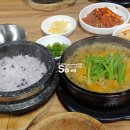 고향골 | 작전동 맛집 뜨근한 몸보신 고향골추어탕