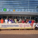한국미래진로센터 이미지