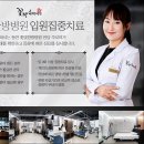 꽃빛한방병원 이미지