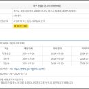 217-운정3-217 이미지