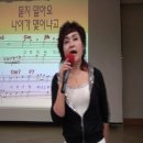 남인경교수와 함께하는 명품노래교실 ( 강북구청 문화대학 명품 노래교실 ) 박상철 - 홍등 한번더 이미지