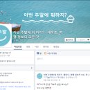 초이스모텔 이미지