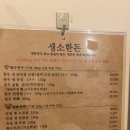 GS25마산삼계점 이미지