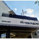 몽펍피 이미지